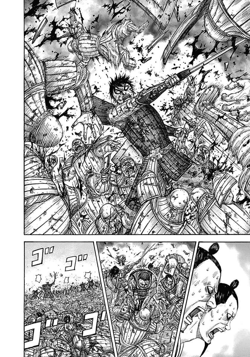 Kingdom Chapter 344 — page 6