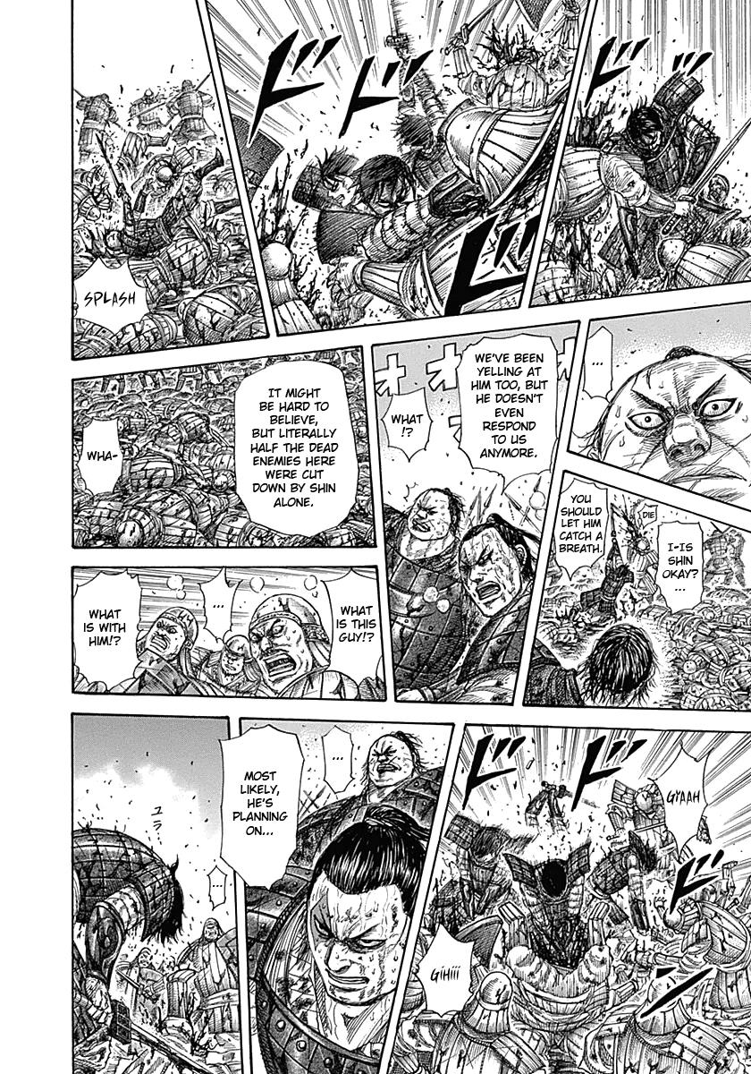 Kingdom Chapter 344 — page 8