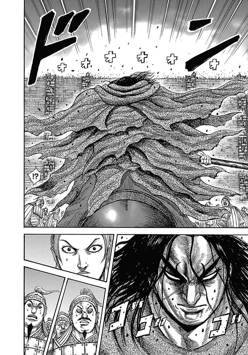 Kingdom Chapter 344 — page 10