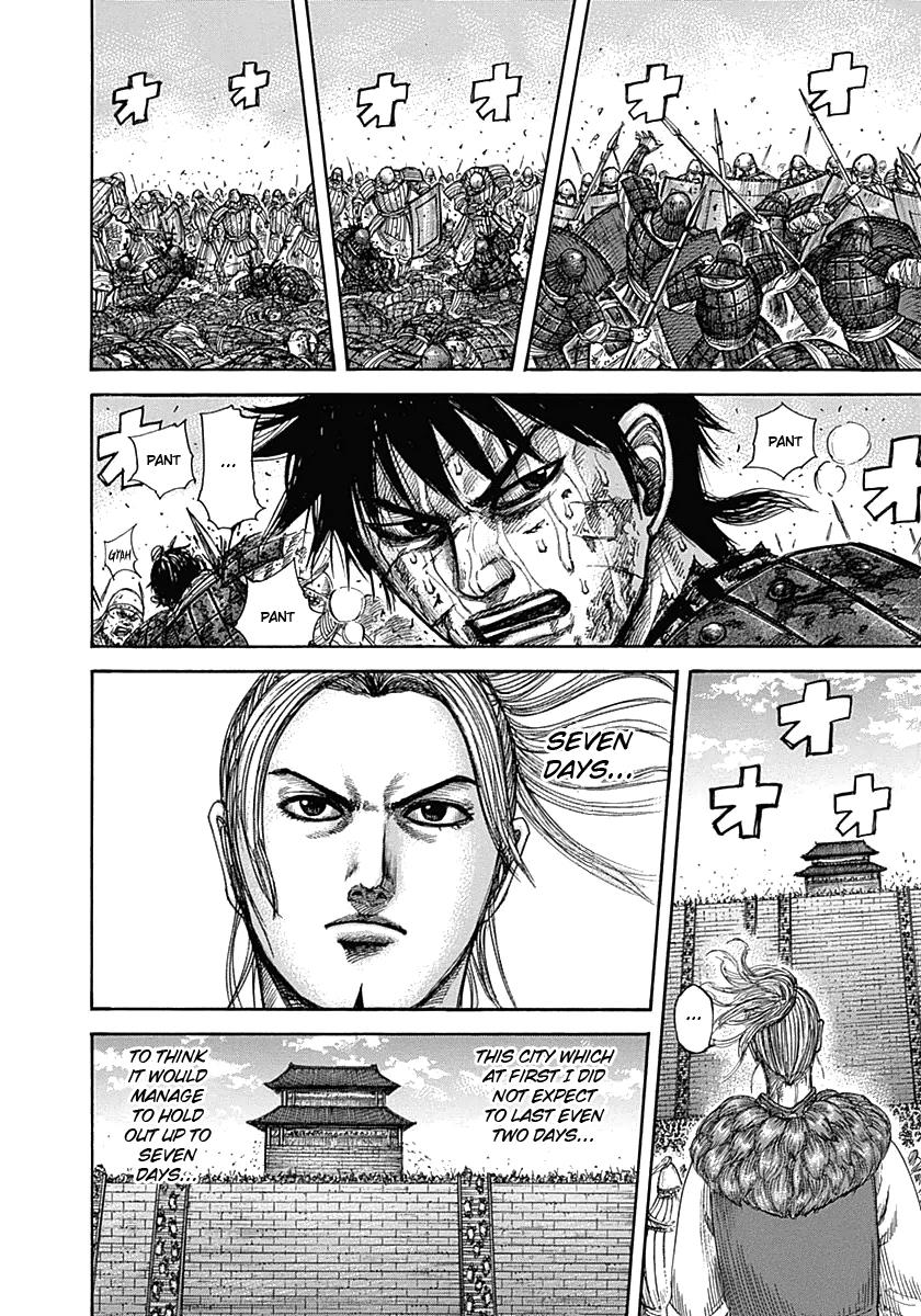 Kingdom Chapter 345 — page 4