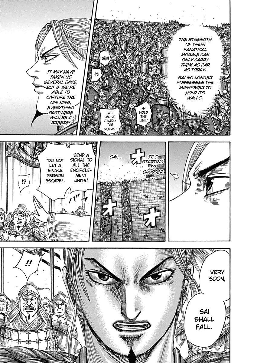 Kingdom Chapter 345 — page 5