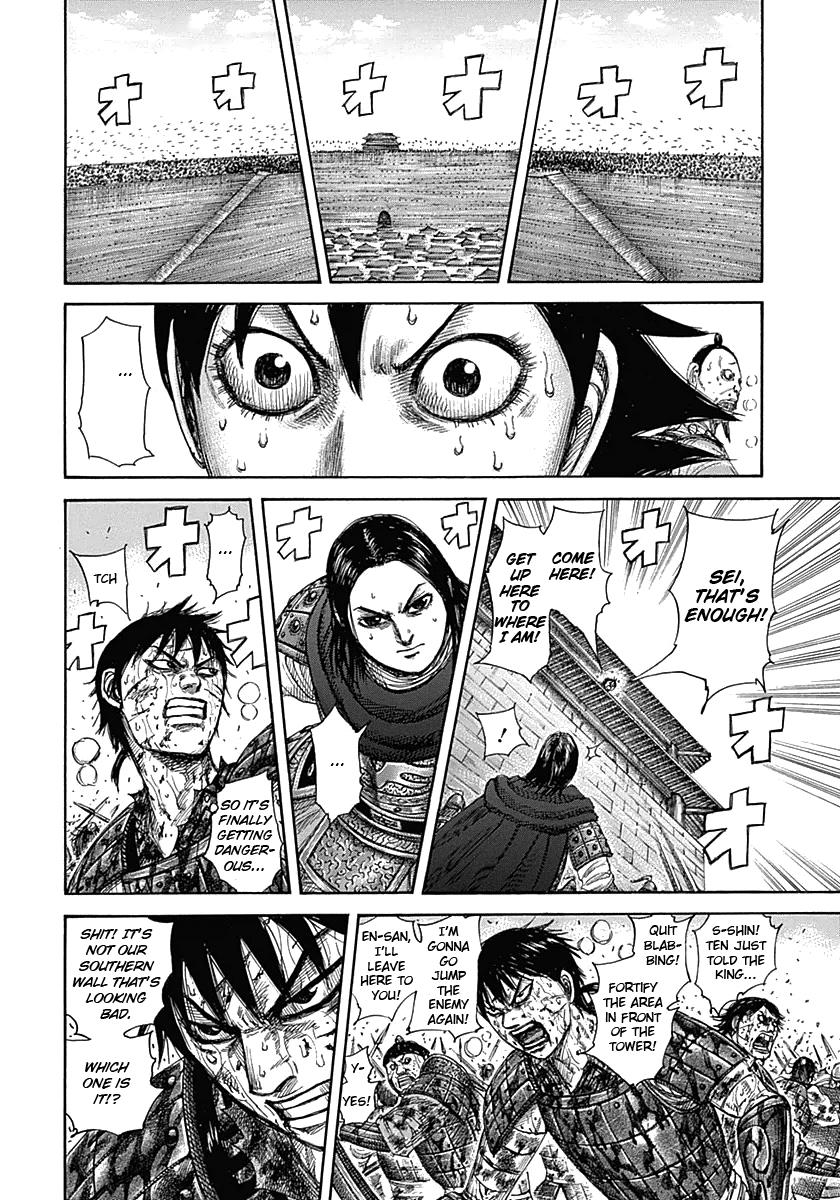 Kingdom Chapter 345 — page 6