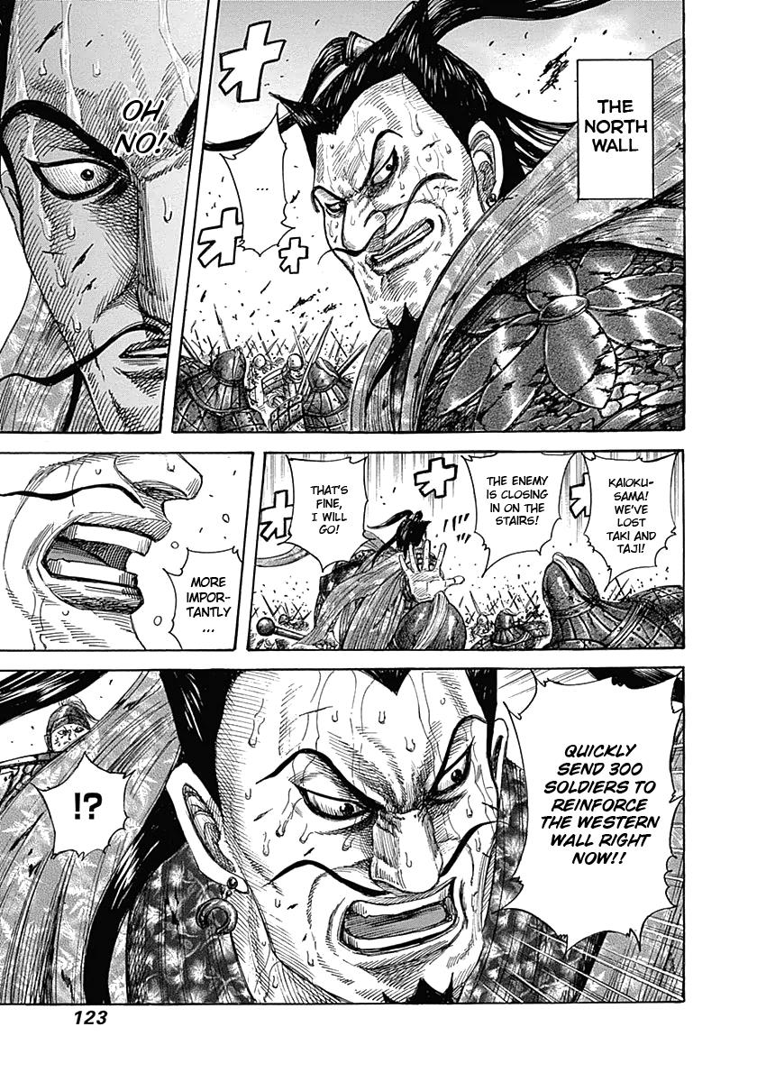 Kingdom Chapter 345 — page 7
