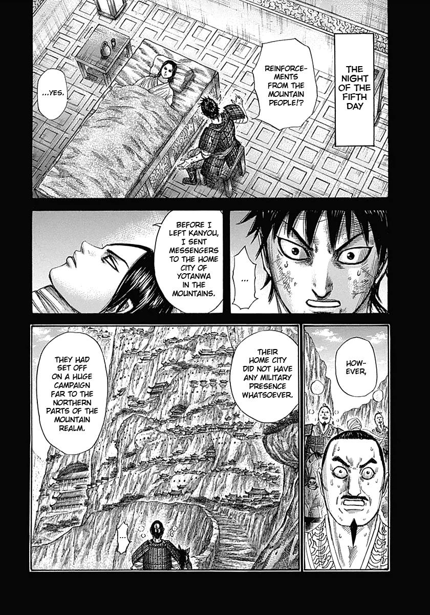 Kingdom Chapter 346 — page 2