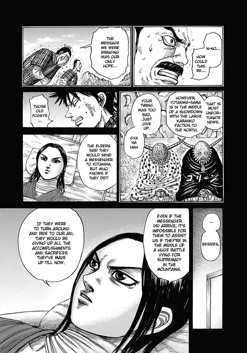 Kingdom Chapter 346 — page 3