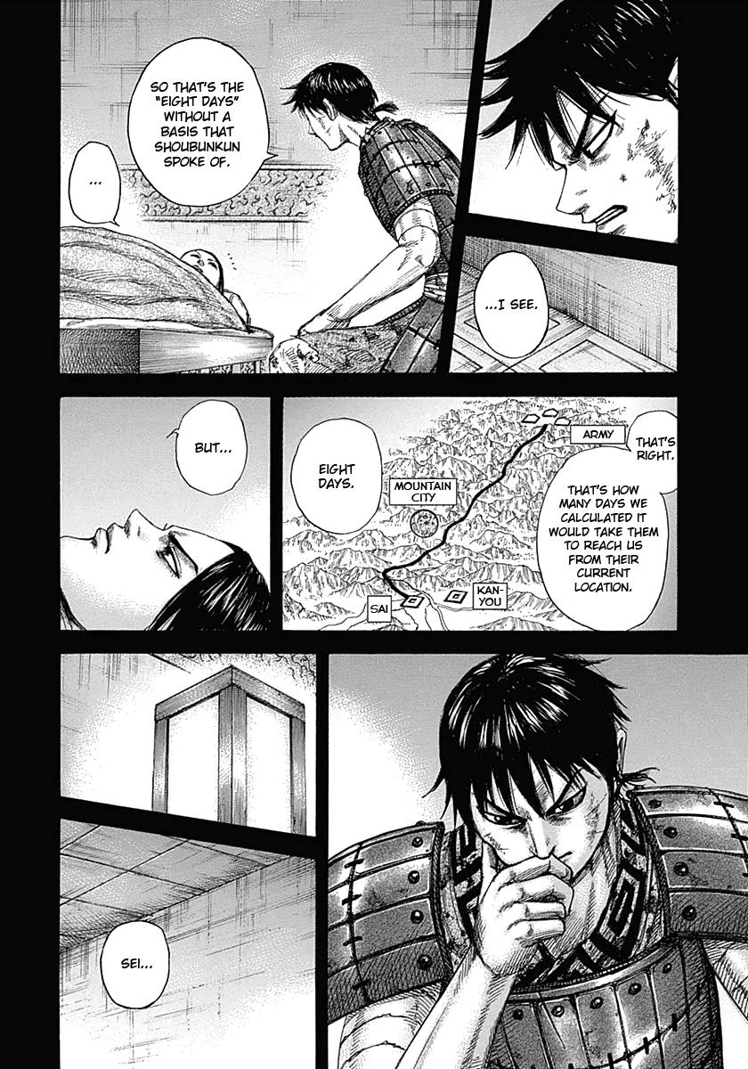 Kingdom Chapter 346 — page 4