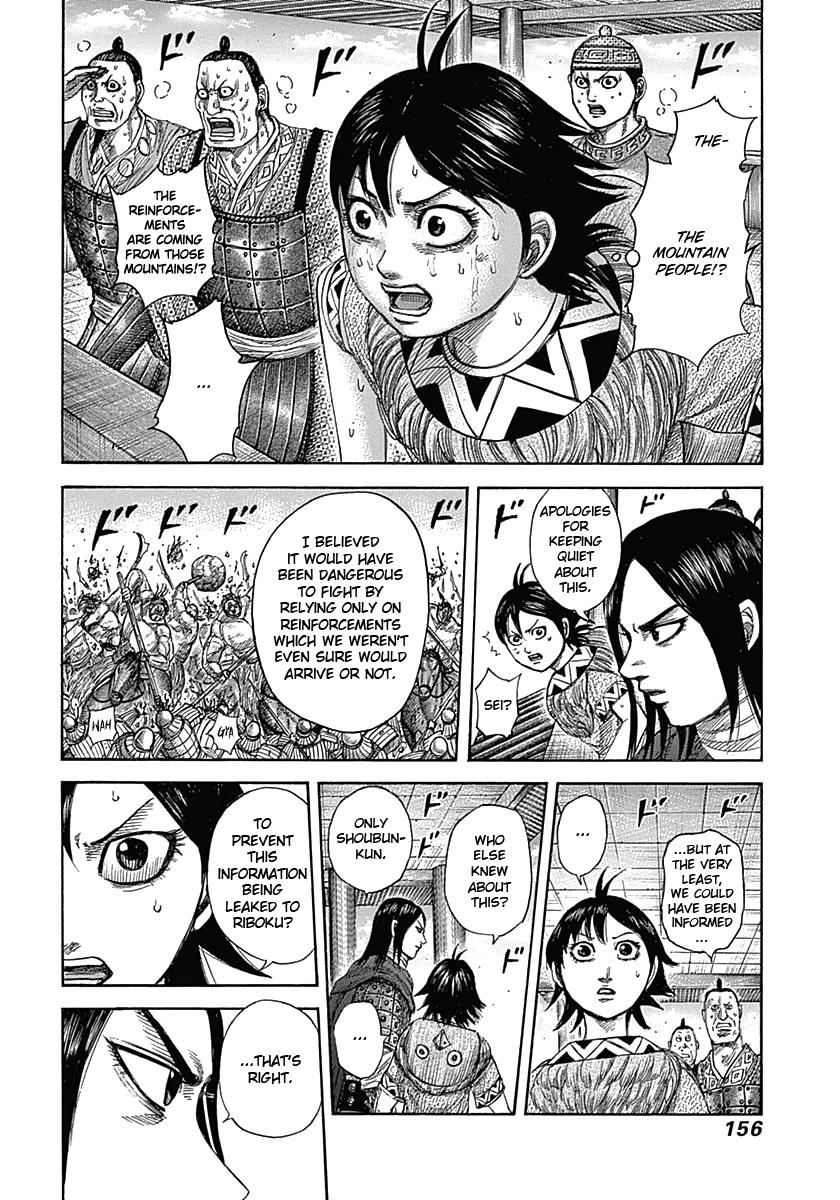 Kingdom Chapter 347 — page 2