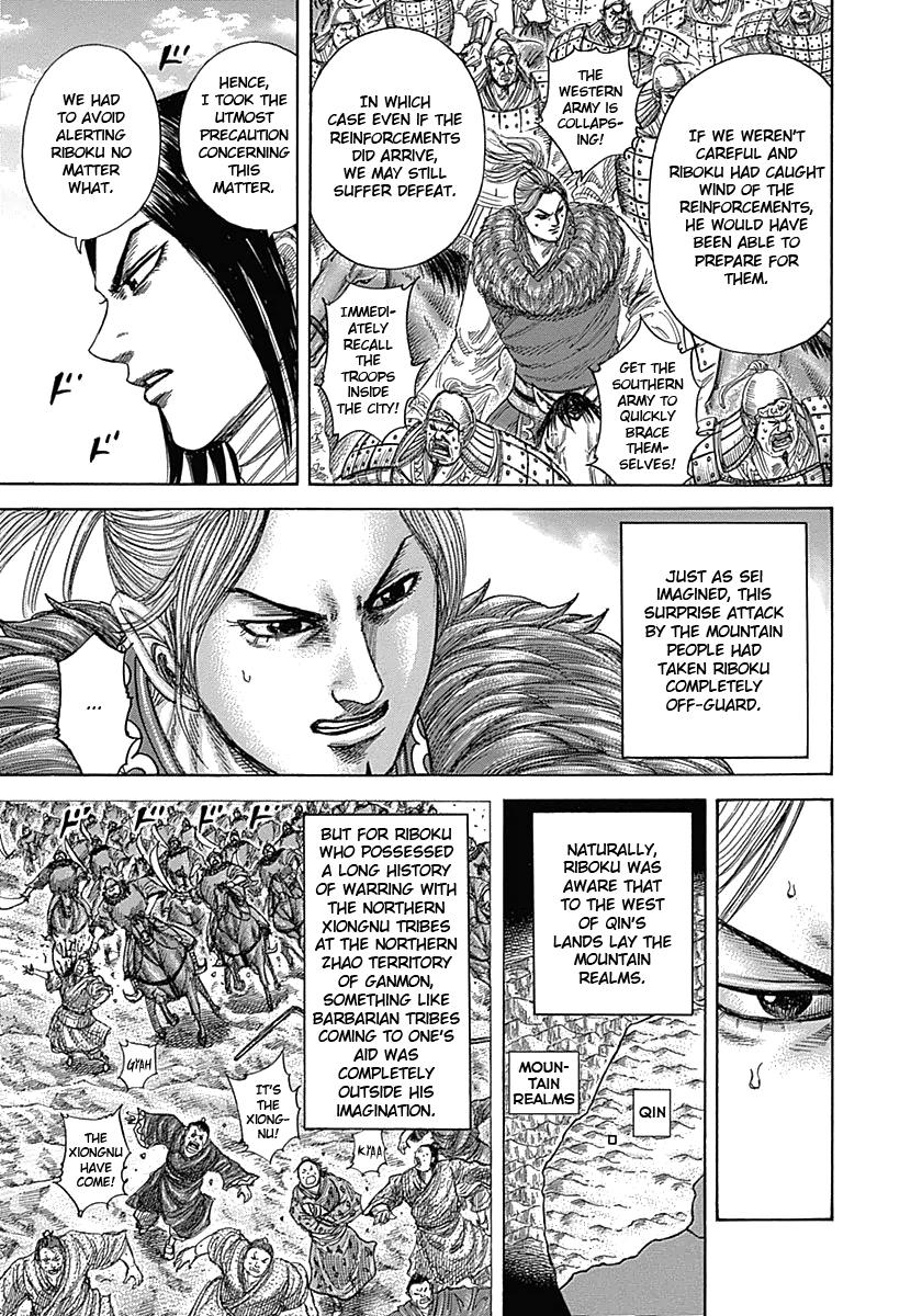 Kingdom Chapter 347 — page 3
