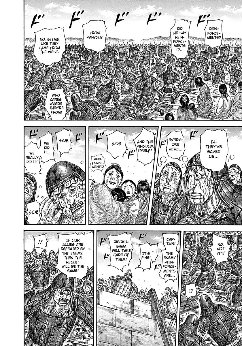 Kingdom Chapter 347 — page 6
