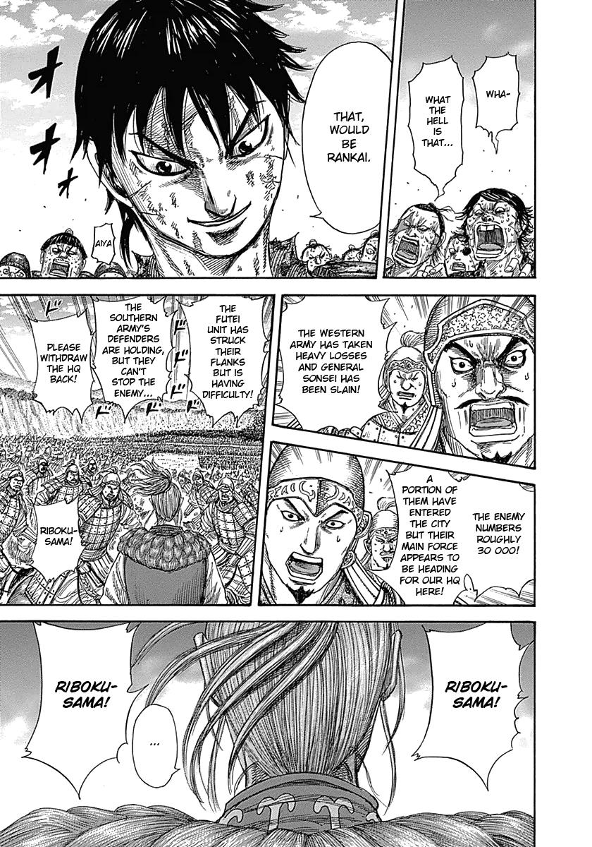Kingdom Chapter 347 — page 14