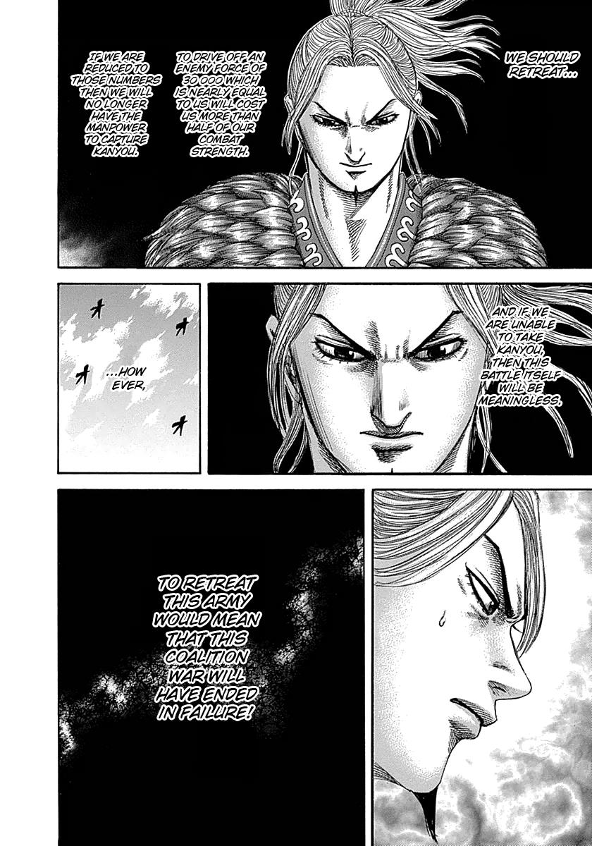 Kingdom Chapter 347 — page 15