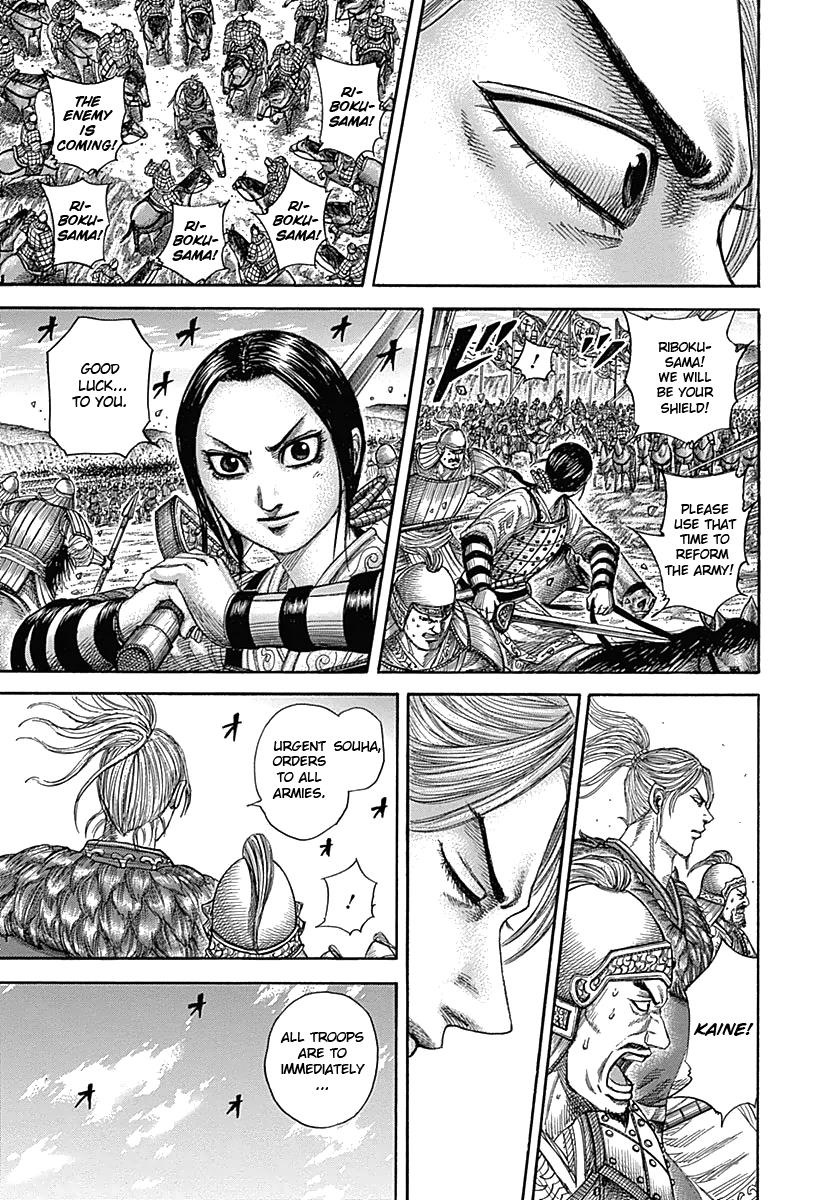 Kingdom Chapter 347 — page 16