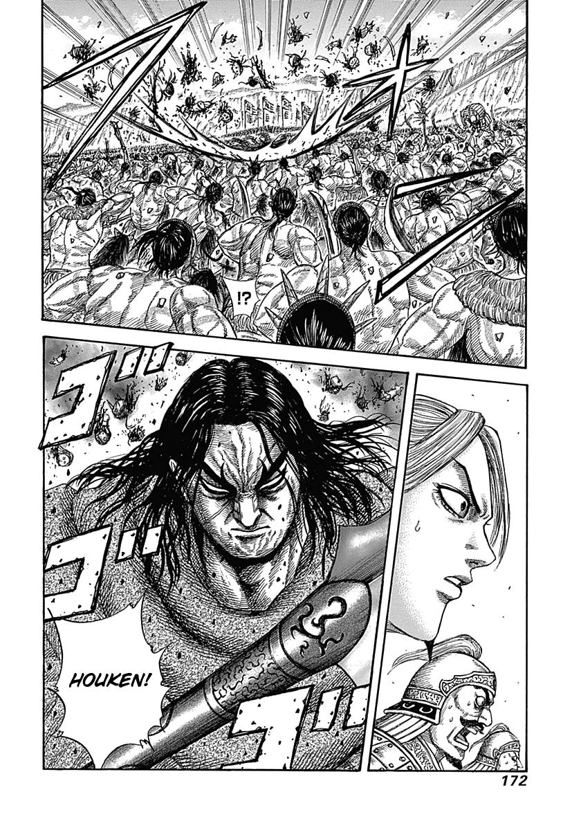 Kingdom Chapter 347 — page 17