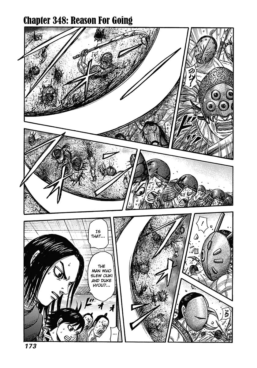 Kingdom Chapter 348 — page 1