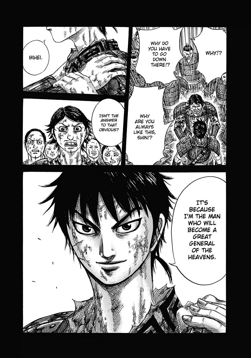Kingdom Chapter 348 — page 8