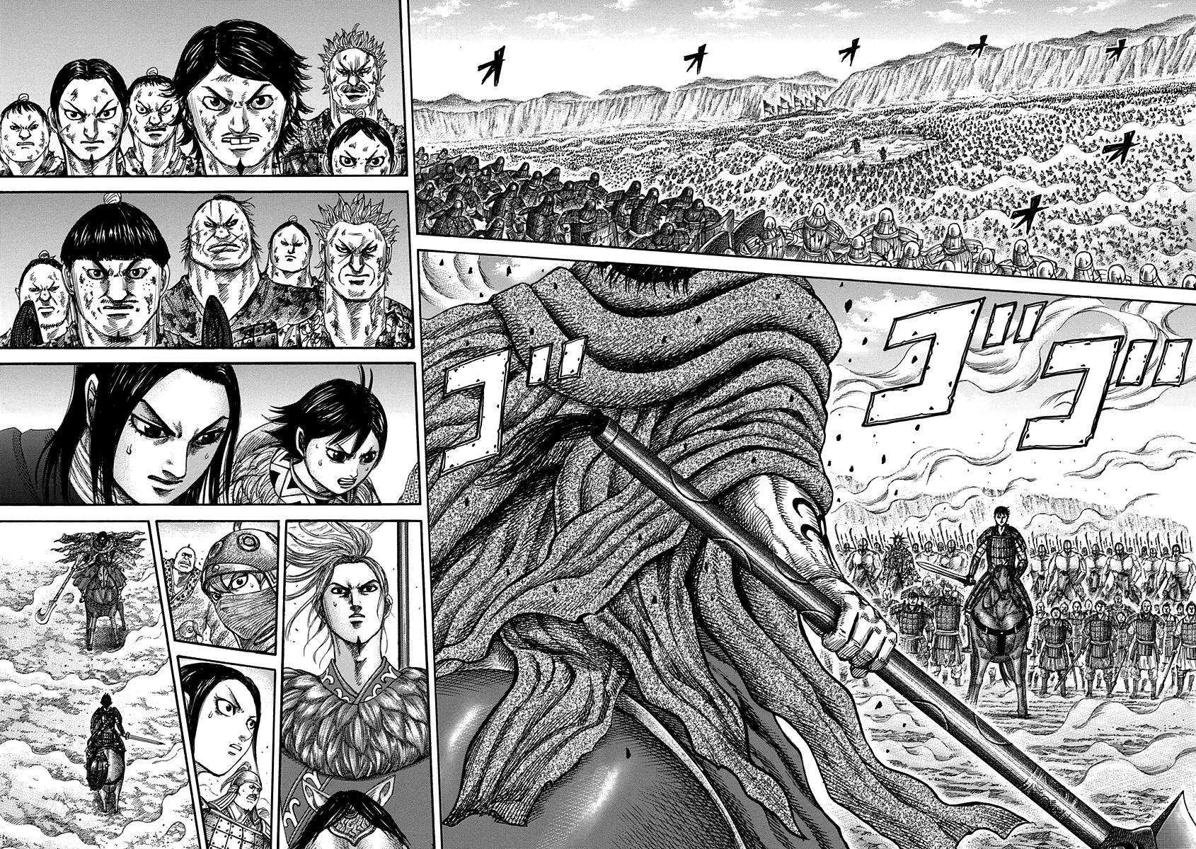 Kingdom Chapter 348 — page 9