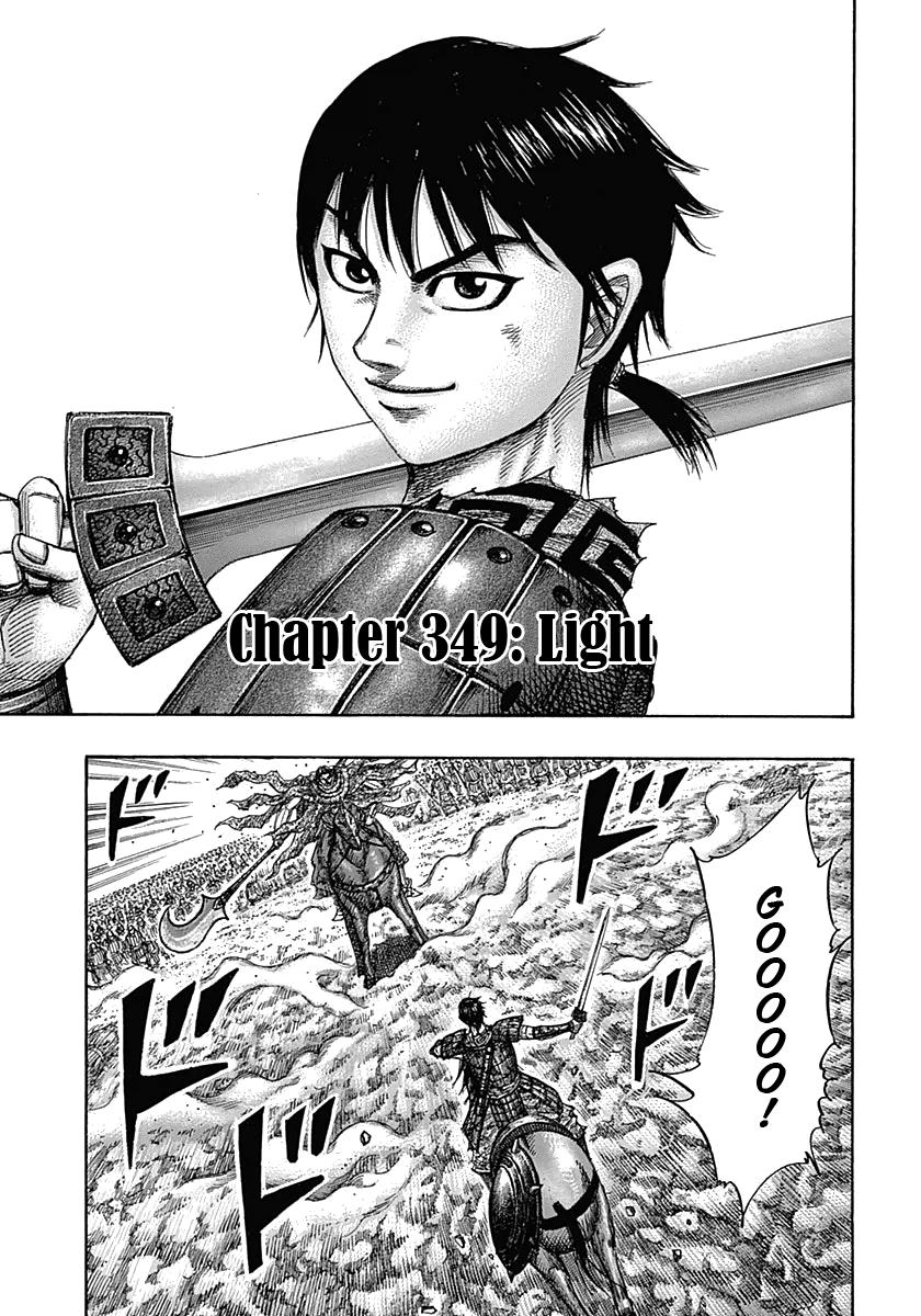 Kingdom Chapter 349 — page 1