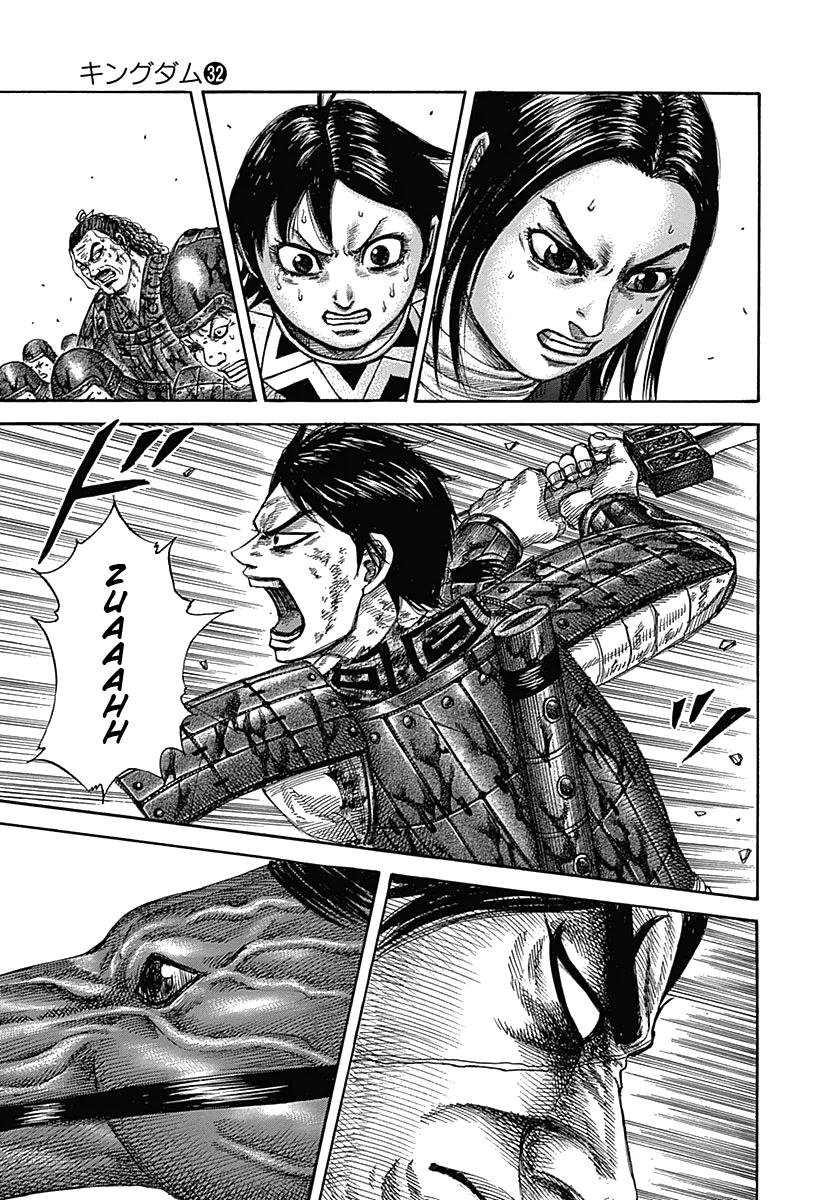 Kingdom Chapter 349 — page 3