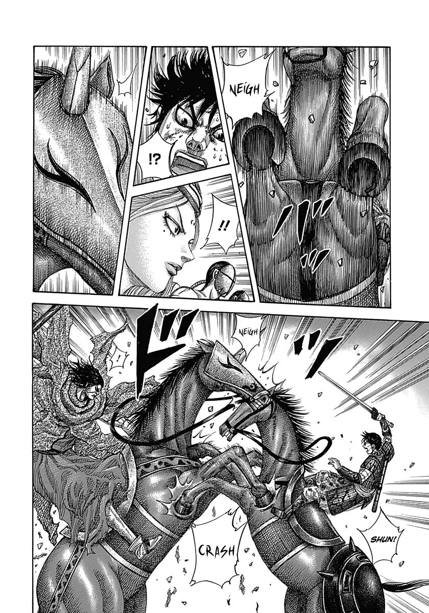 Kingdom Chapter 349 — page 4