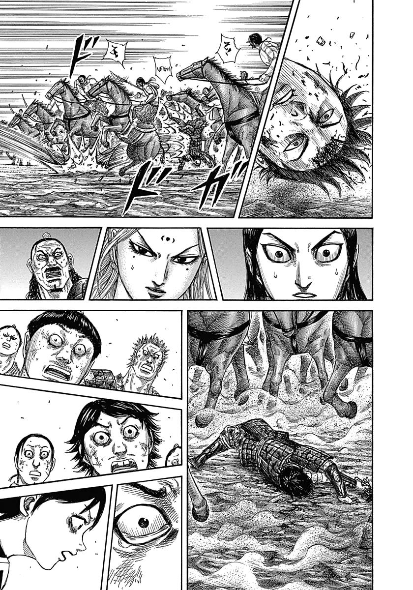 Kingdom Chapter 349 — page 9