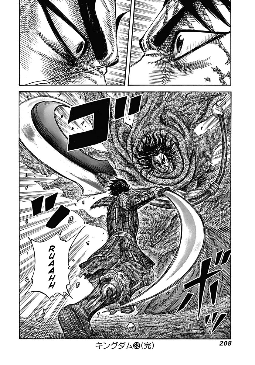 Kingdom Chapter 349 — page 18