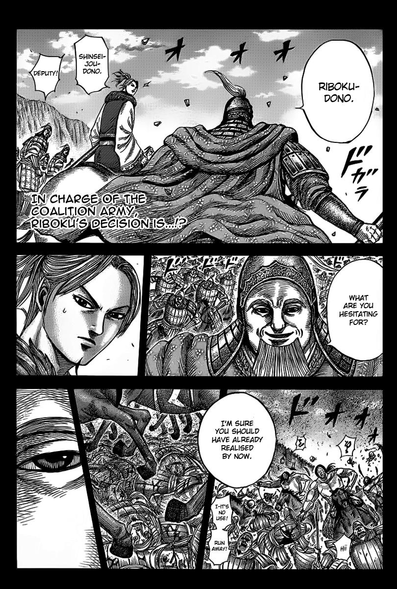 Kingdom Chapter 351 — page 2