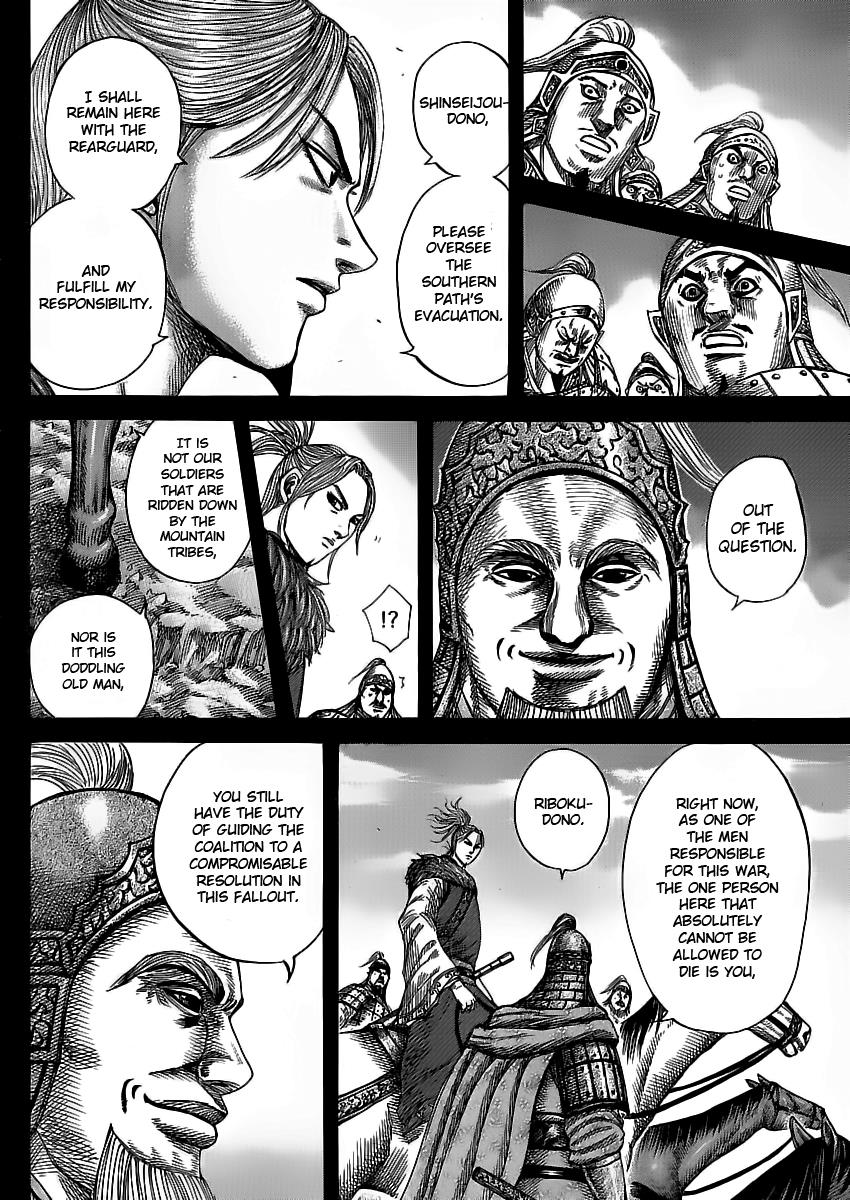 Kingdom Chapter 351 — page 5