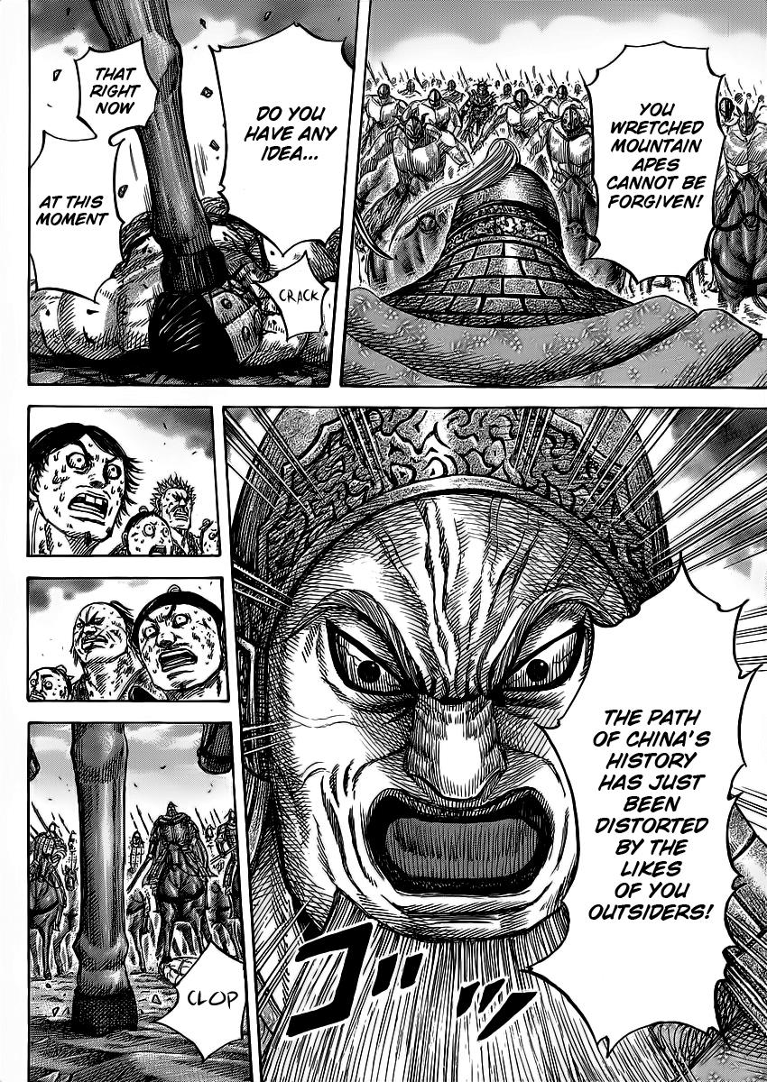 Kingdom Chapter 351 — page 17