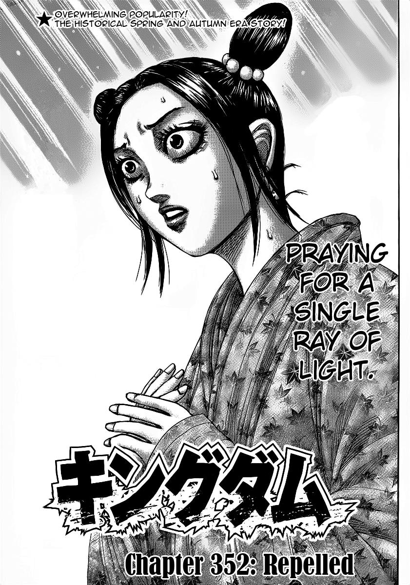 Kingdom Chapter 352 — page 1