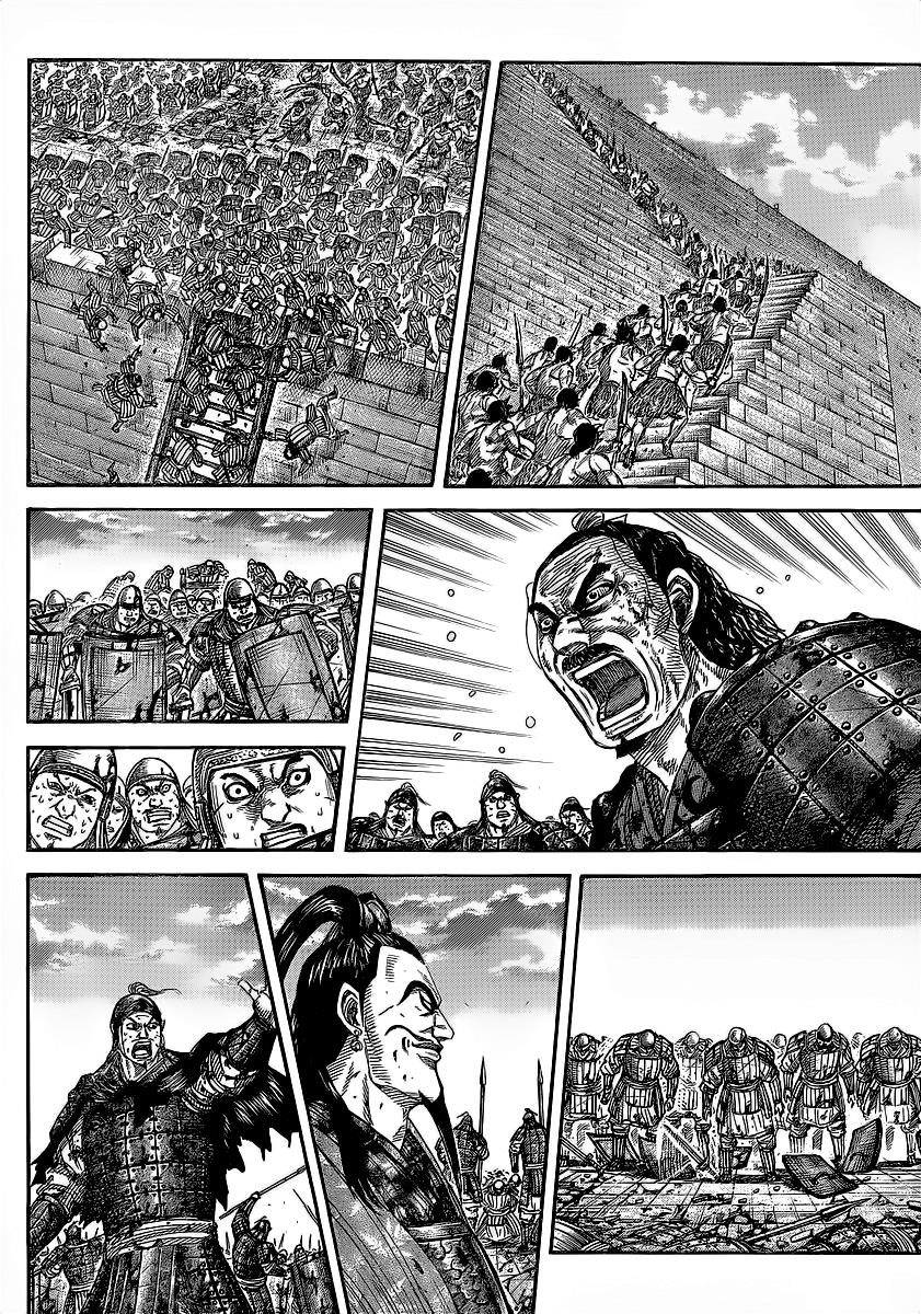 Kingdom Chapter 352 — page 4