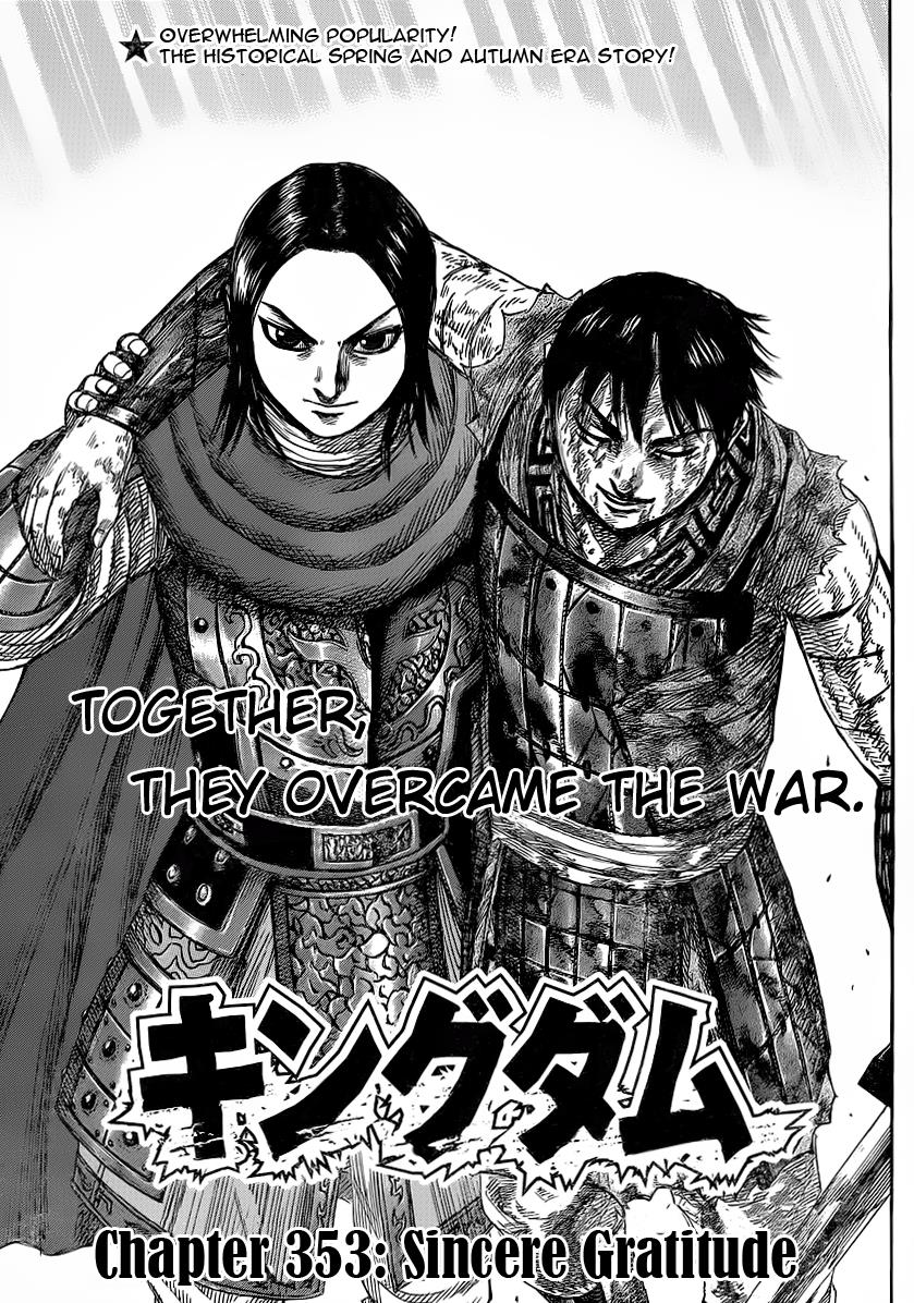 Kingdom Chapter 353 — page 1