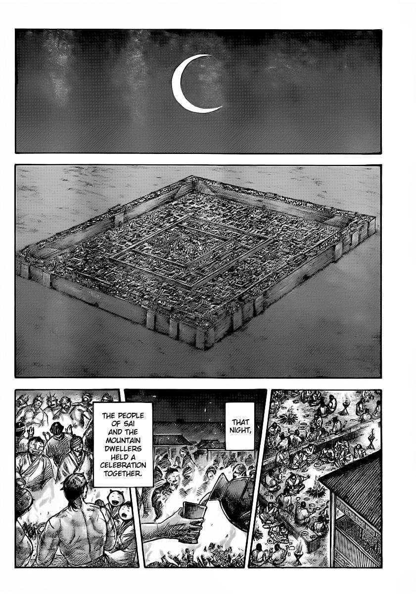 Kingdom Chapter 353 — page 2