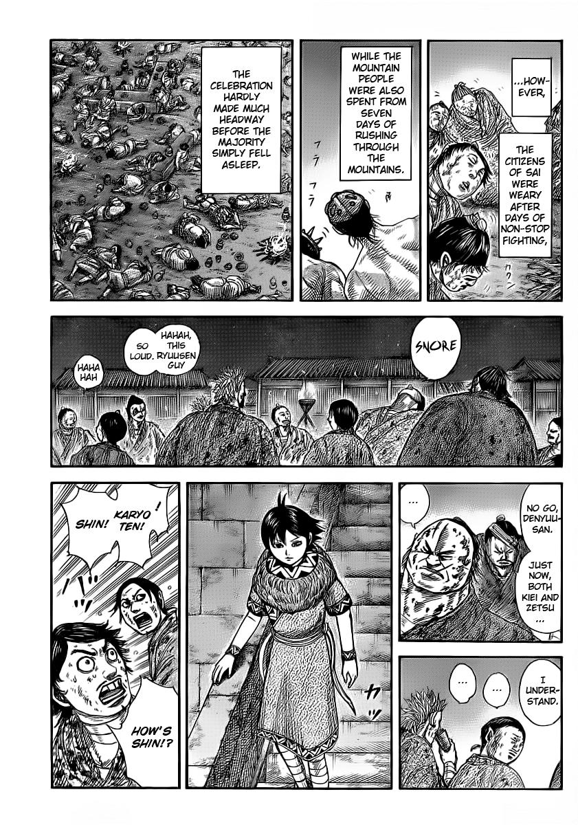 Kingdom Chapter 353 — page 3