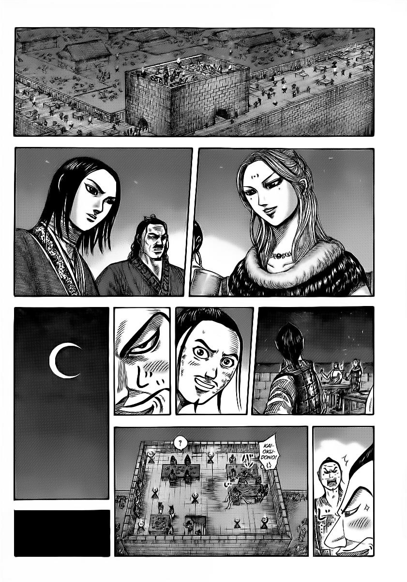 Kingdom Chapter 353 — page 6