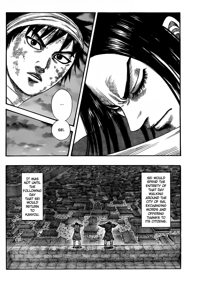 Kingdom Chapter 353 — page 18