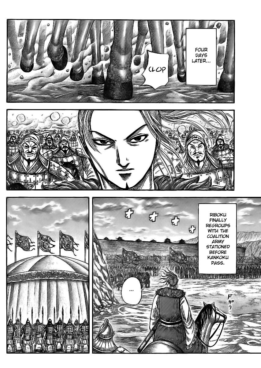 Kingdom Chapter 354 — page 4
