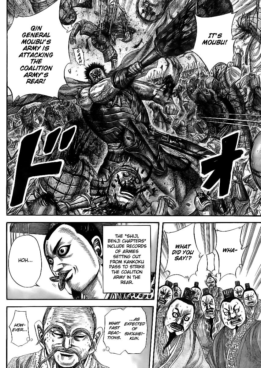 Kingdom Chapter 354 — page 14