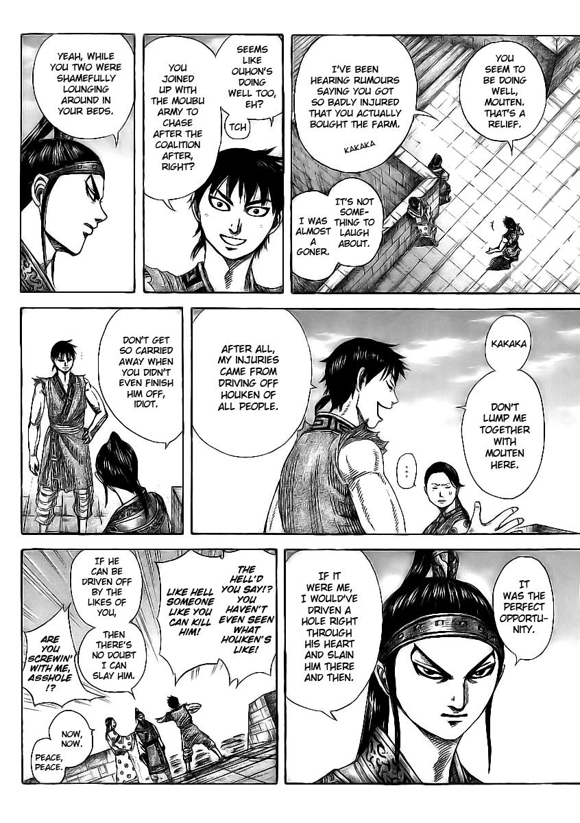 Kingdom Chapter 355 — page 2