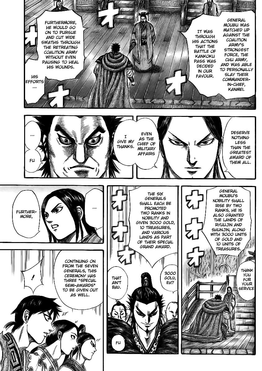 Kingdom Chapter 355 — page 8