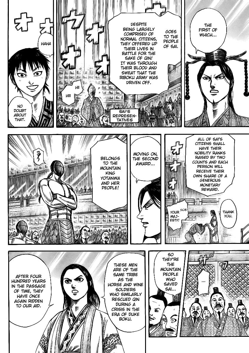 Kingdom Chapter 355 — page 9