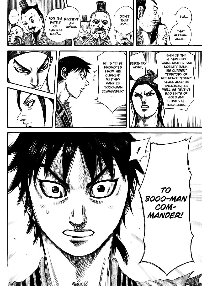 Kingdom Chapter 355 — page 14