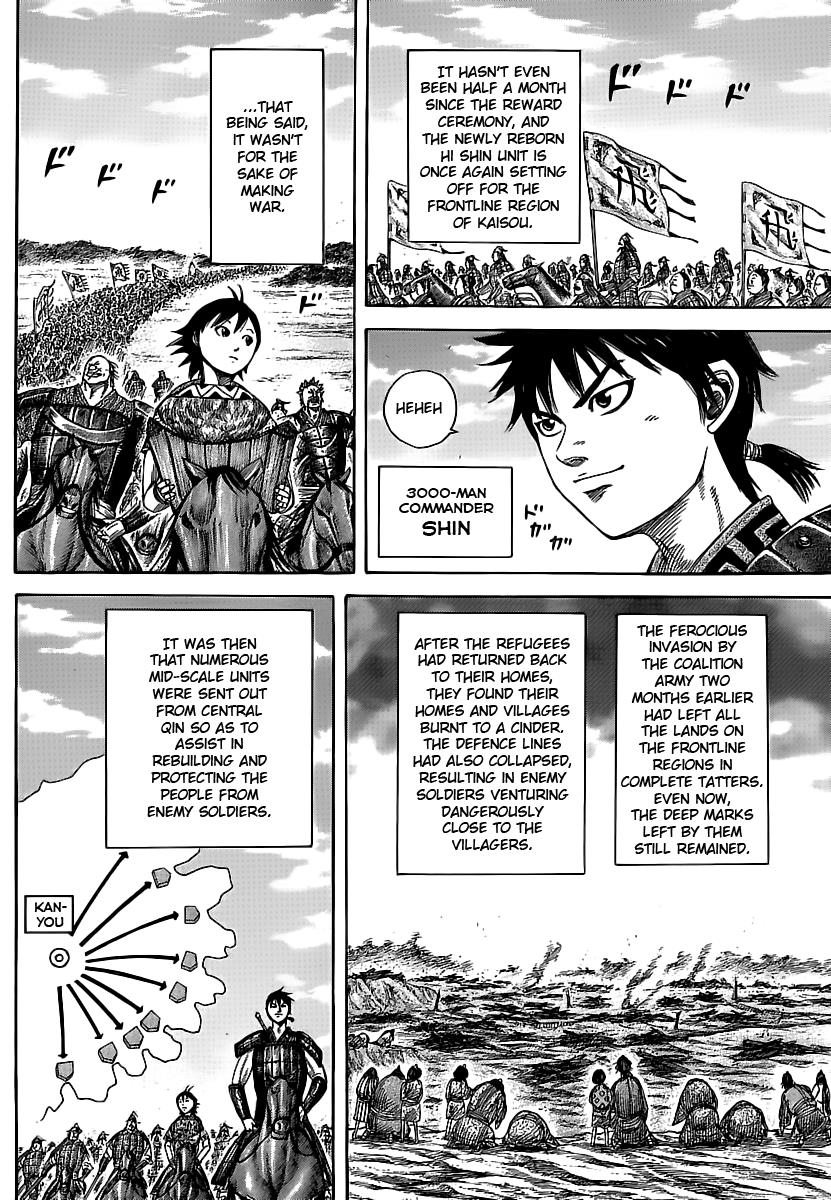 Kingdom Chapter 356 — page 4