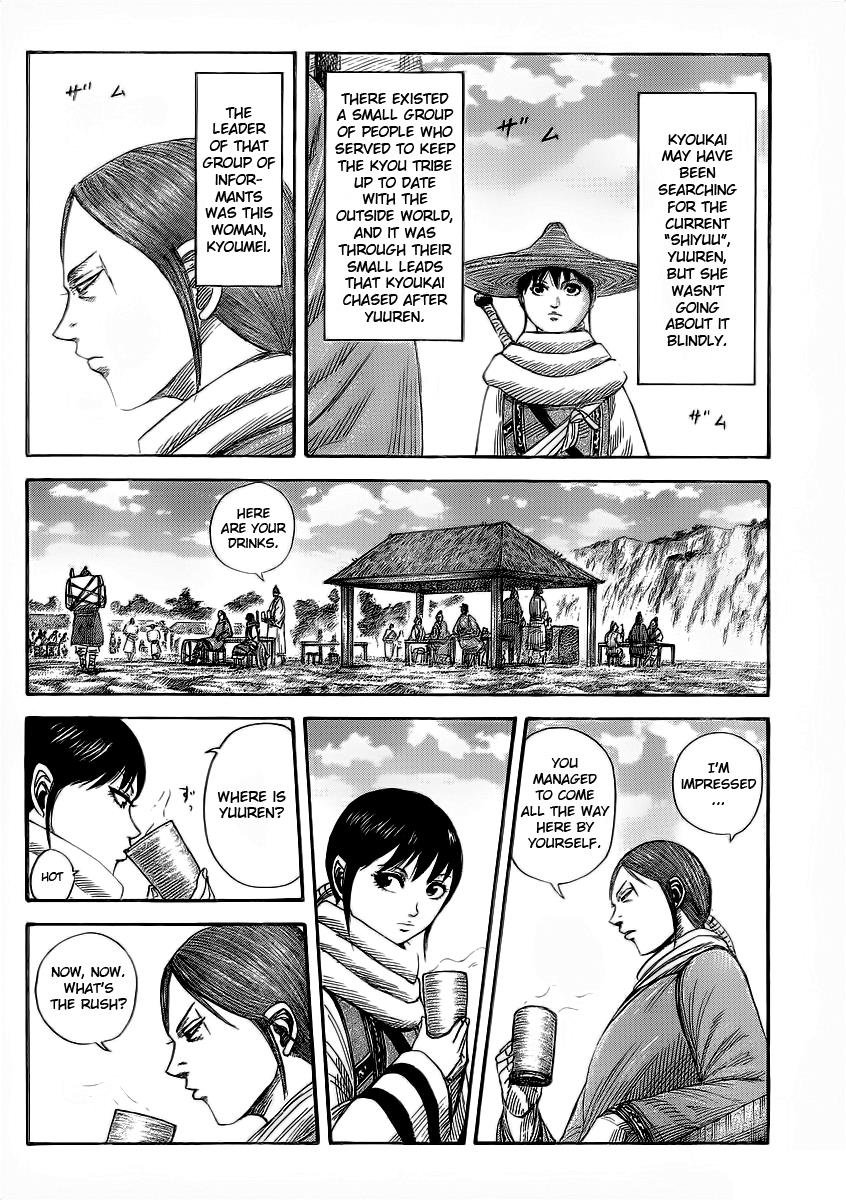 Kingdom Chapter 357 — page 4