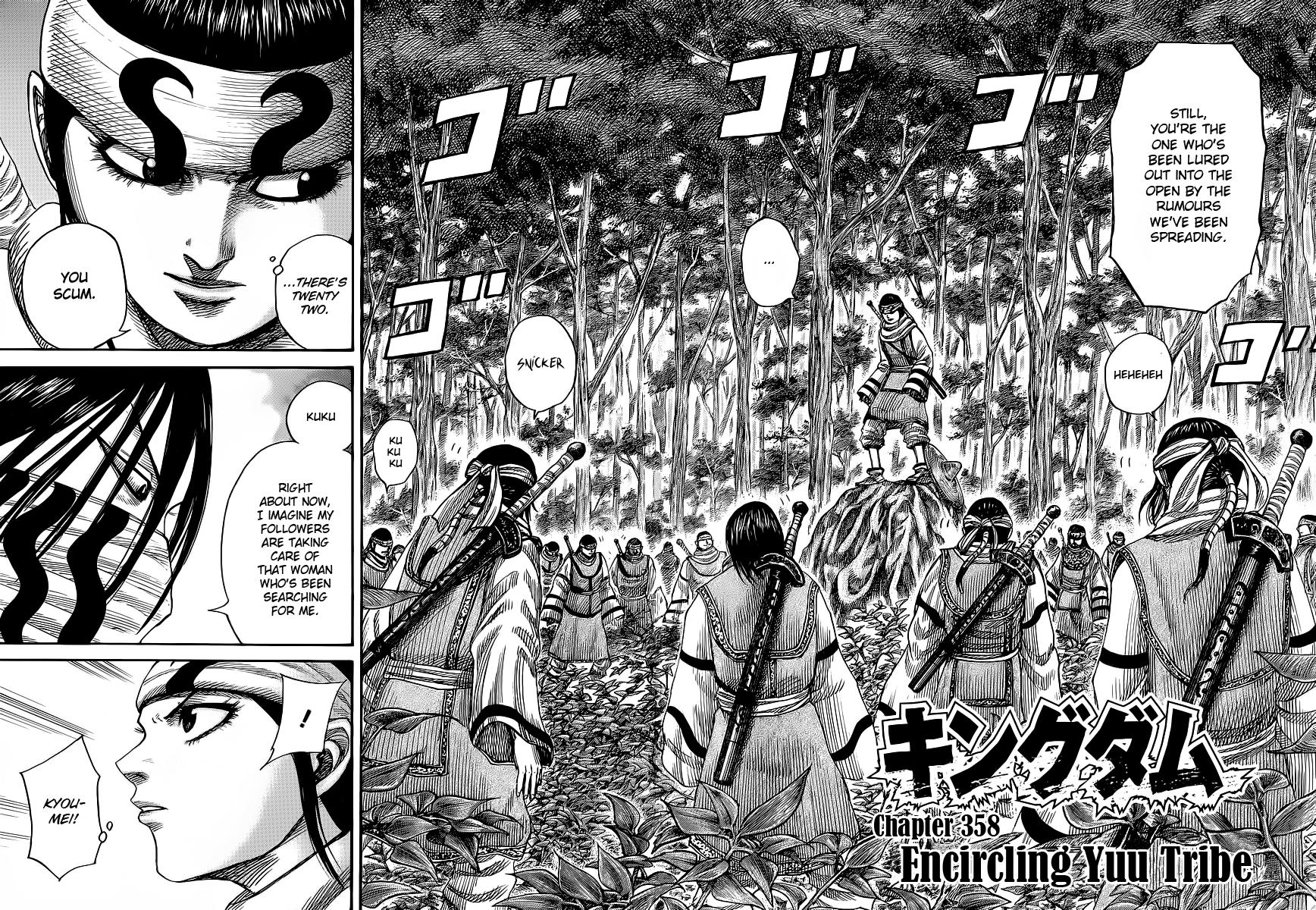 Kingdom Chapter 358 — page 2