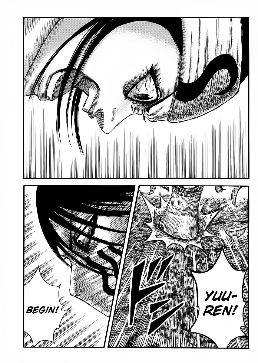 Kingdom Chapter 358 — page 12