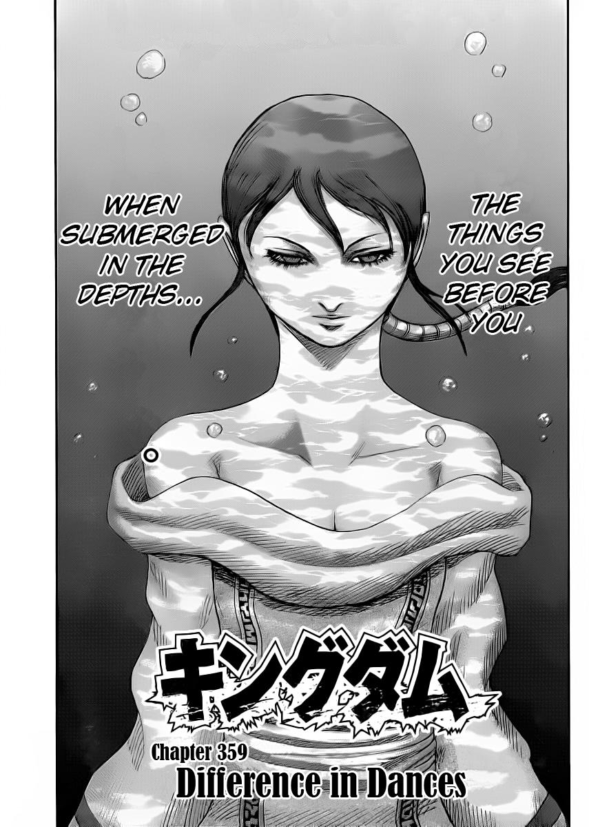 Kingdom Chapter 359 — page 1
