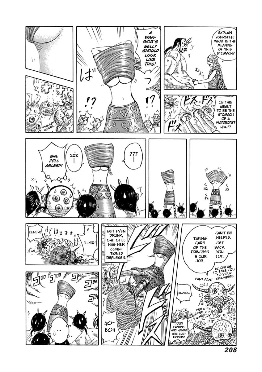 Kingdom Chapter 360.5 — page 2