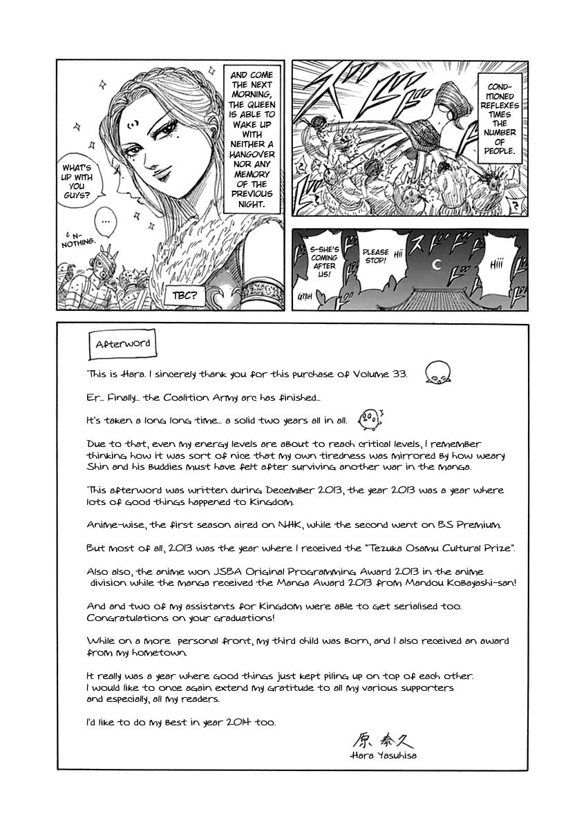 Kingdom Chapter 360.5 — page 3