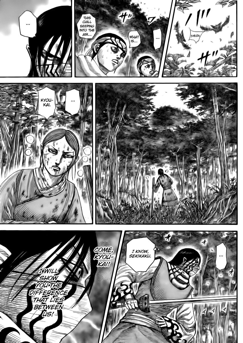 Kingdom Chapter 360 — page 7