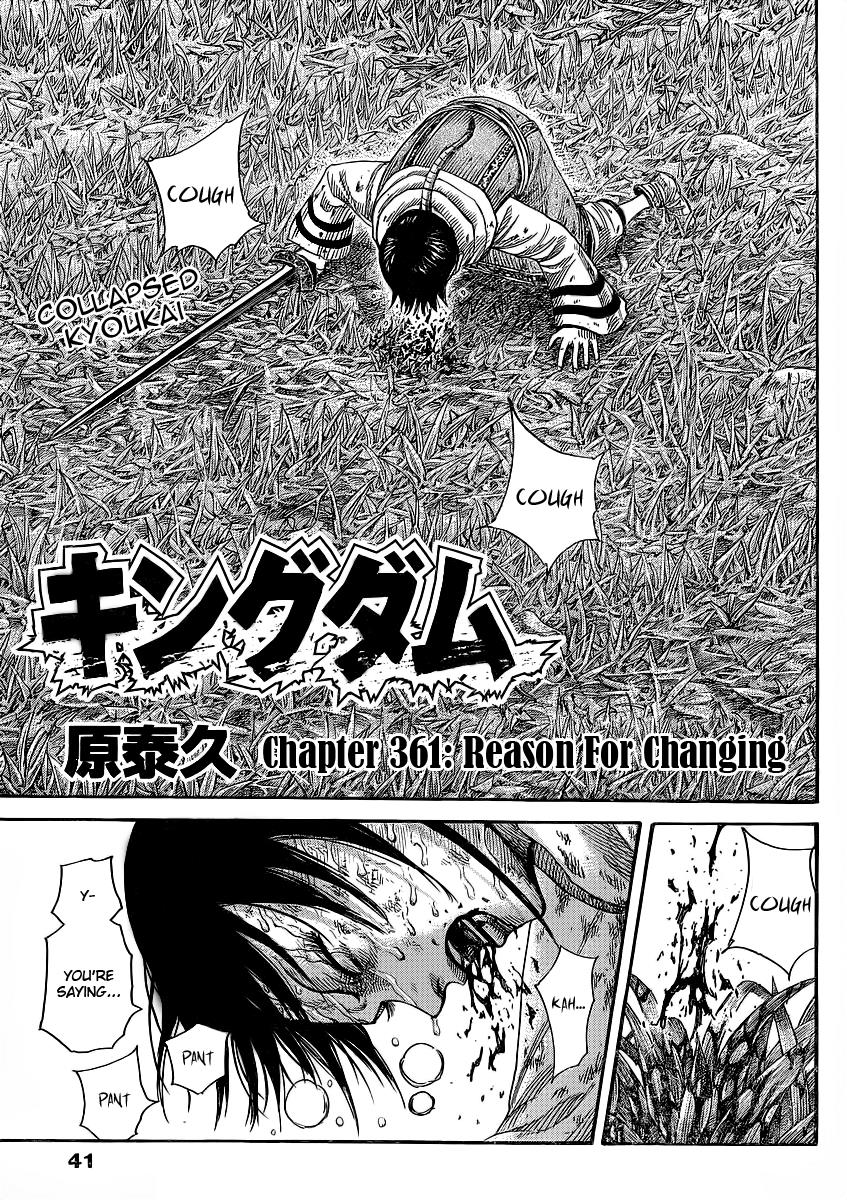 Kingdom Chapter 361 — page 1